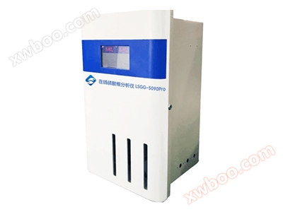 LNG-5087Pro masana'antu Ammonia analyzer