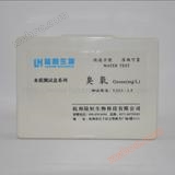 Water quality ozone detection kit