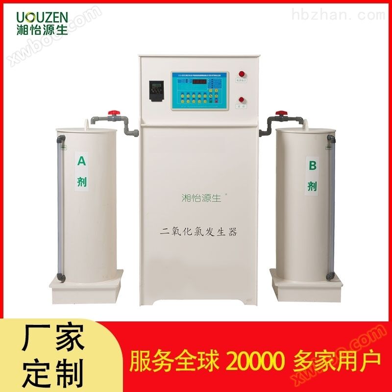 Manufacturer of high-purity chlorine dioxide generator