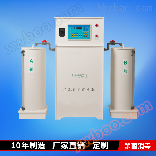 安徽電解法二酸化塩素発生器工場