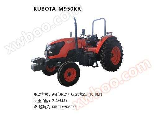 Máy kéo hai ổ đĩa