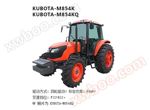 Máy kéo Kubota