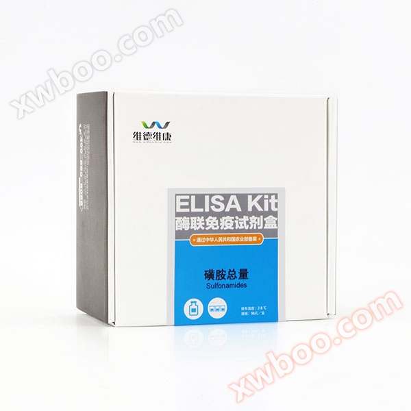 sulfonaminové celkové množství enzymaticky spojené imunitní reagence