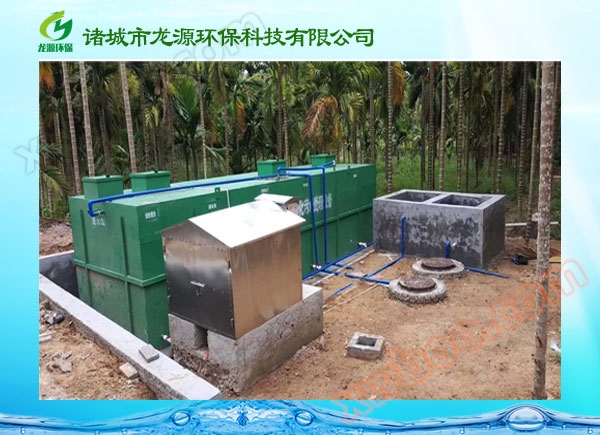 10-30m ³/hour domestic sewage treatment equipment