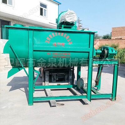 Horizontal processing feed machine