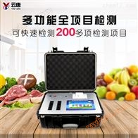 Price of food testing equipment