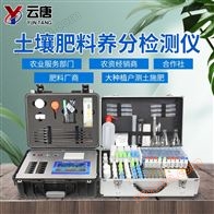 High intelligence soil fertilizer nutrient rapid measurement instrument