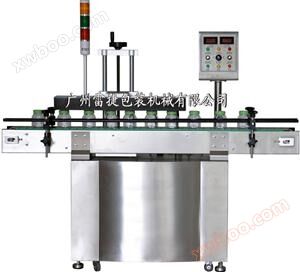 CF-3000 water-cooled automatic electromagnetic induction aluminum foil sealing machine