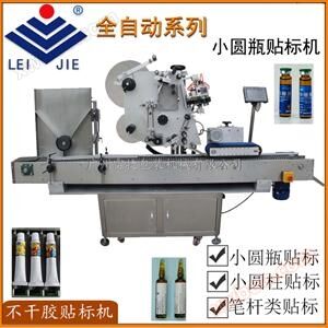 LWH-600 High speed Horizontal Roll Labeling Machine