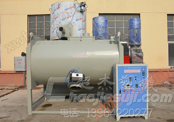 SRL-W1000-3000L series horizontal mixing unit