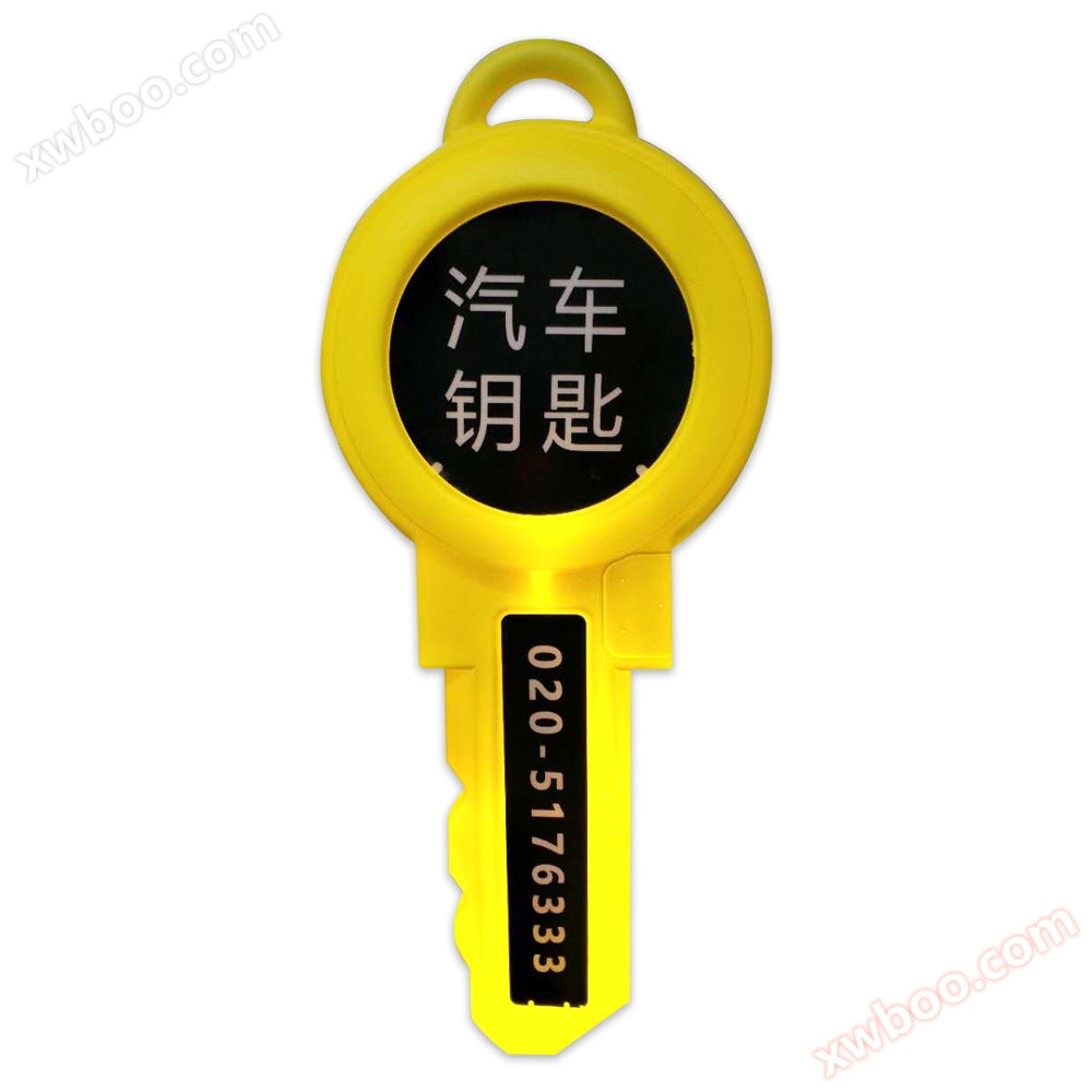 プラスチックキー