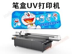 필통 uv 프린터