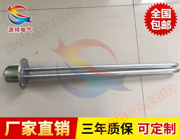 Sry2 - 220 / 3 radiateur électrique tubulaire