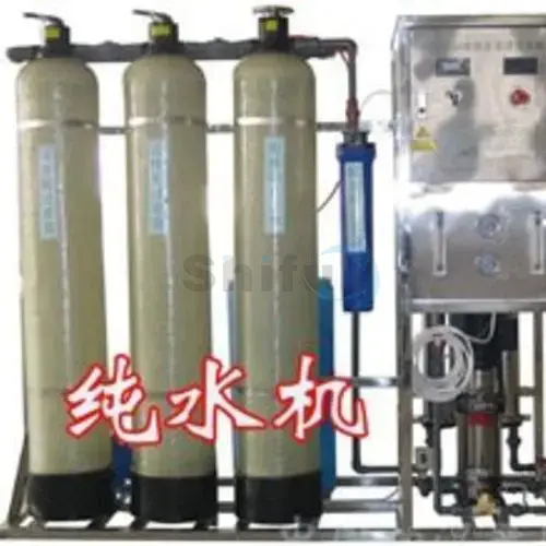 공업 순수 시스템