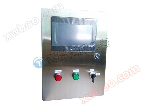 Computer quantitative control system