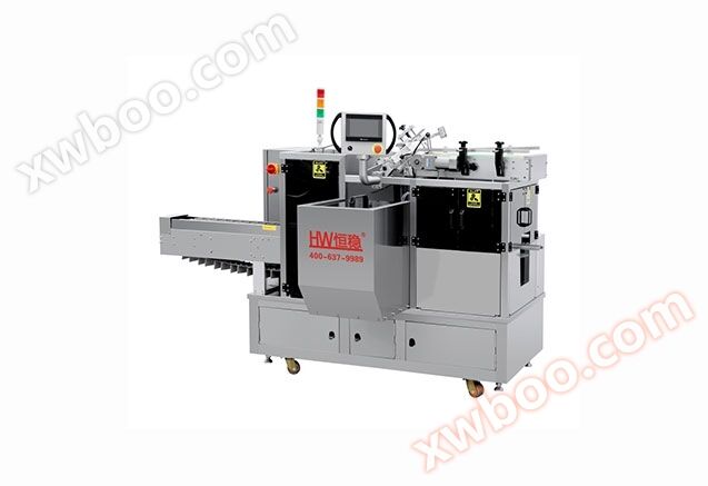 Extra small box packaging machine