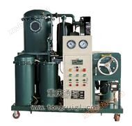 Pressure plate frame vacuum lubricating oil filter