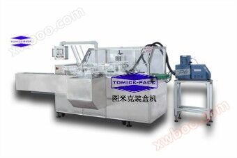 Button bottom fully automatic box packing machine and sealing machine