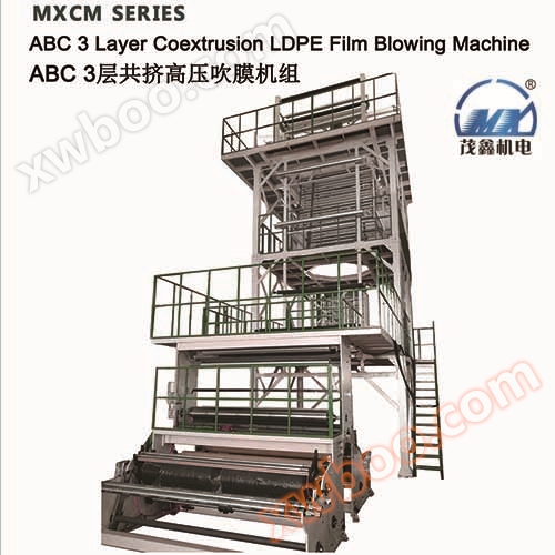 MXCM series ABC 3-layer co extrusion high-pressure blown film unit