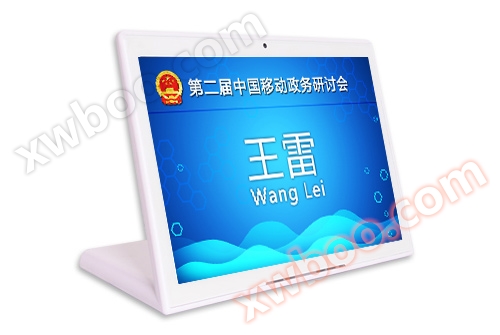 Centre de produits title III