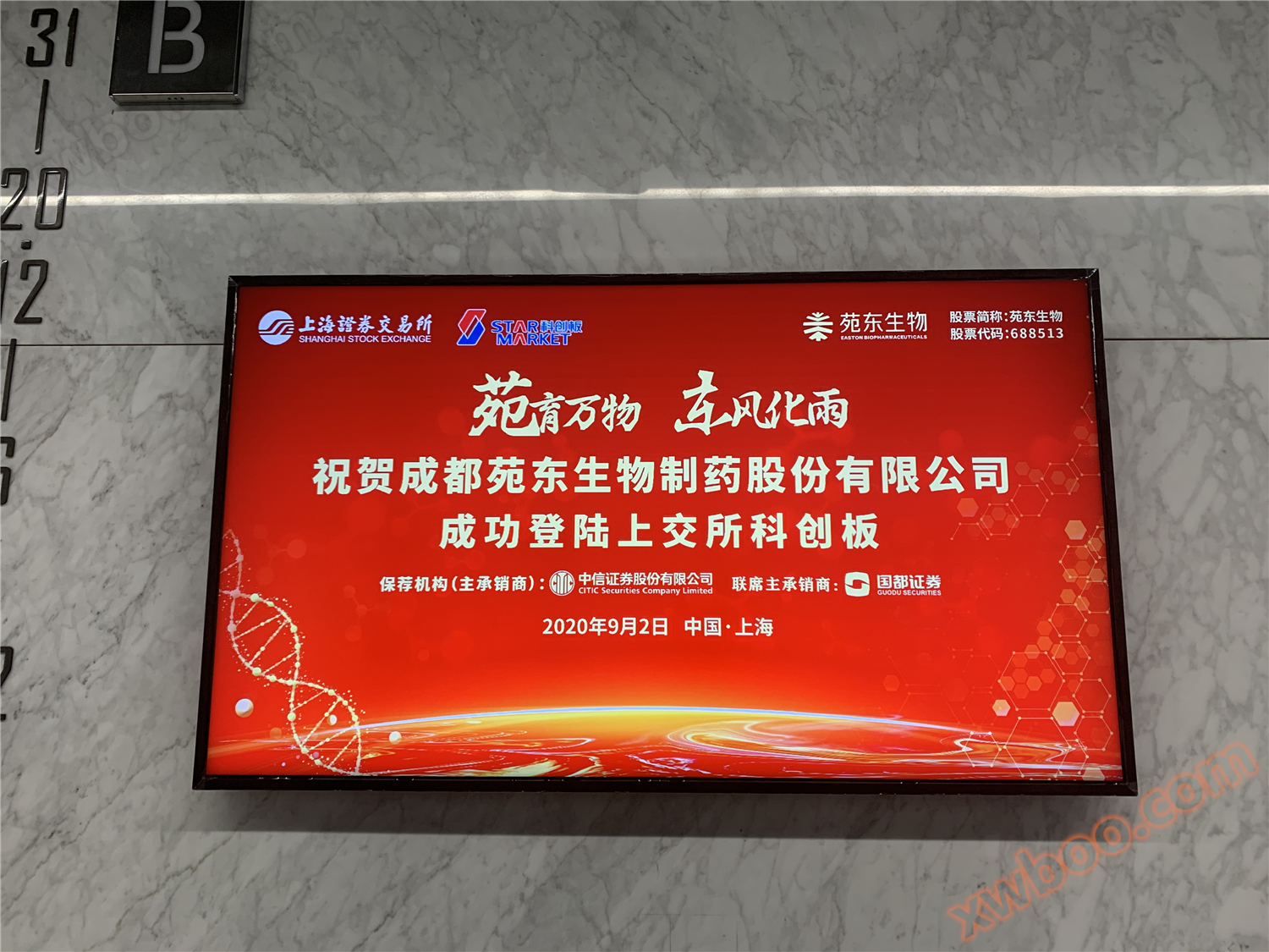 Intelligente Informationsplattform