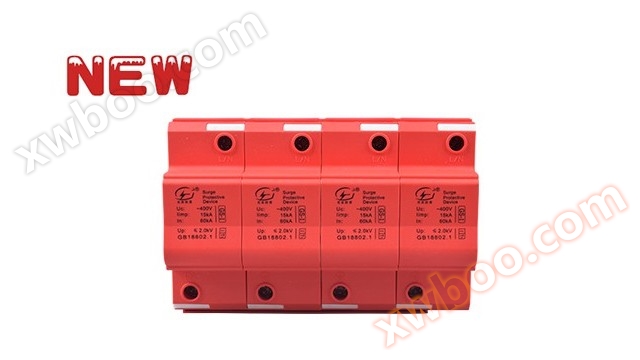 T1 level 50KA surge protector [beam lightning protection]