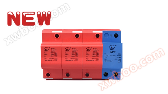 T1 level 15KA3P+N surge protector [beam lightning protection]