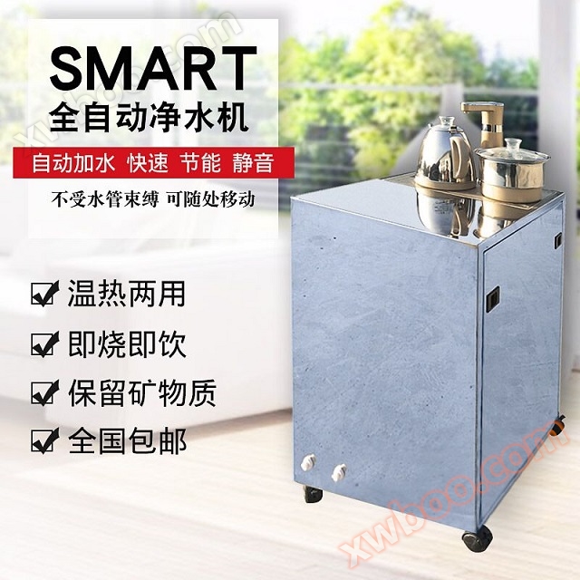 Heimwasserheißmaschine für Haushalt