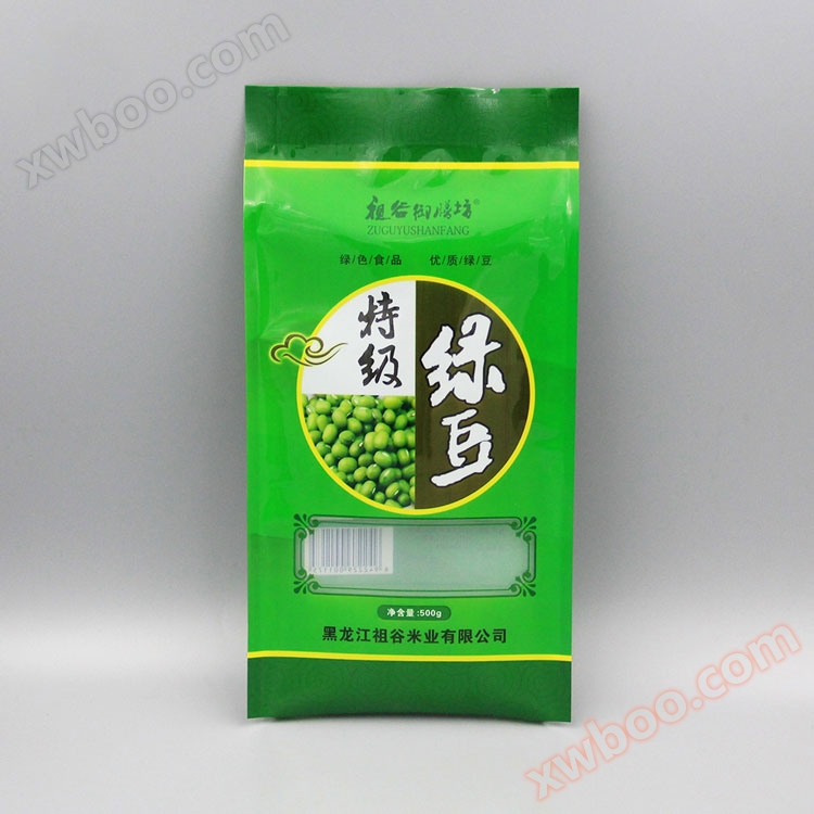 Customized Four sided Sealed Packaging Bag