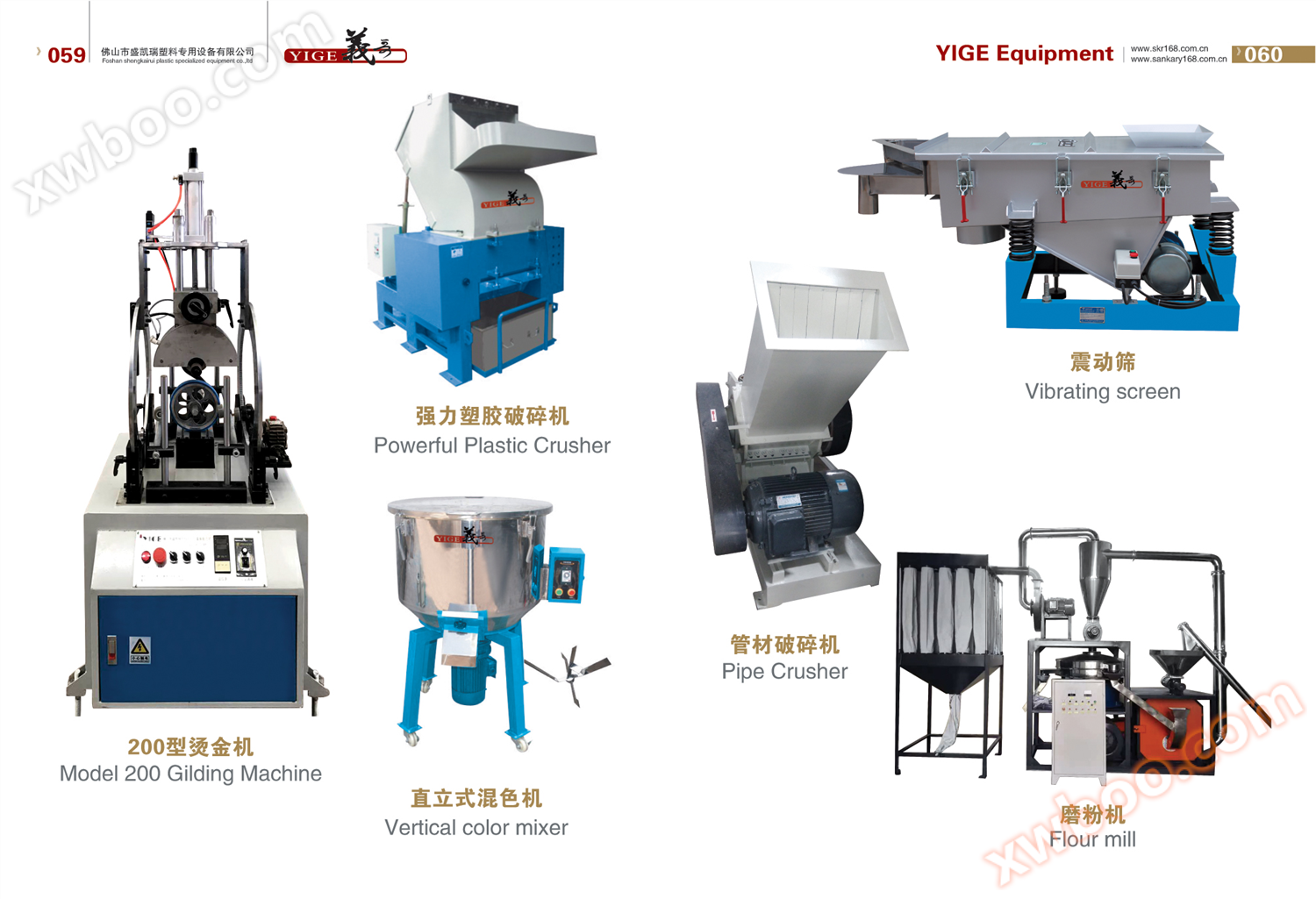 Máquina de transferencia térmica 200