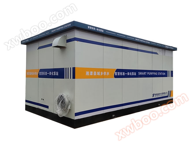 Equipamento de conversão de frequência para bombas de caixa de pressão constante (sem sala de bomba, pode ser colocado ao ar livre)