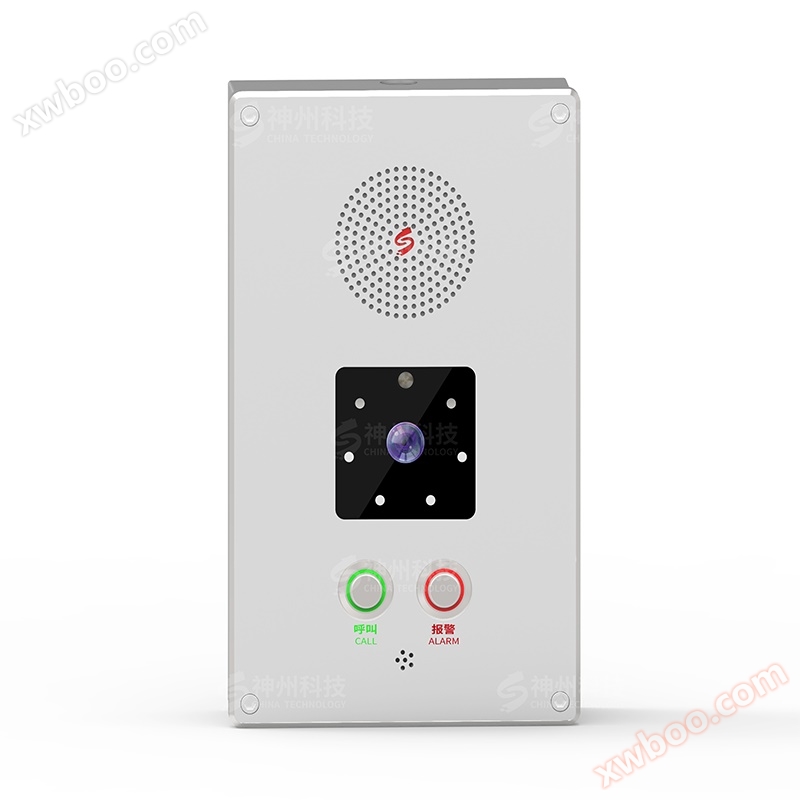 Warehouse surveillance video intercom riot control extension