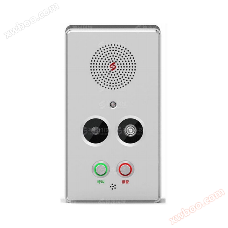 IP network metal explosion-proof intercom extension