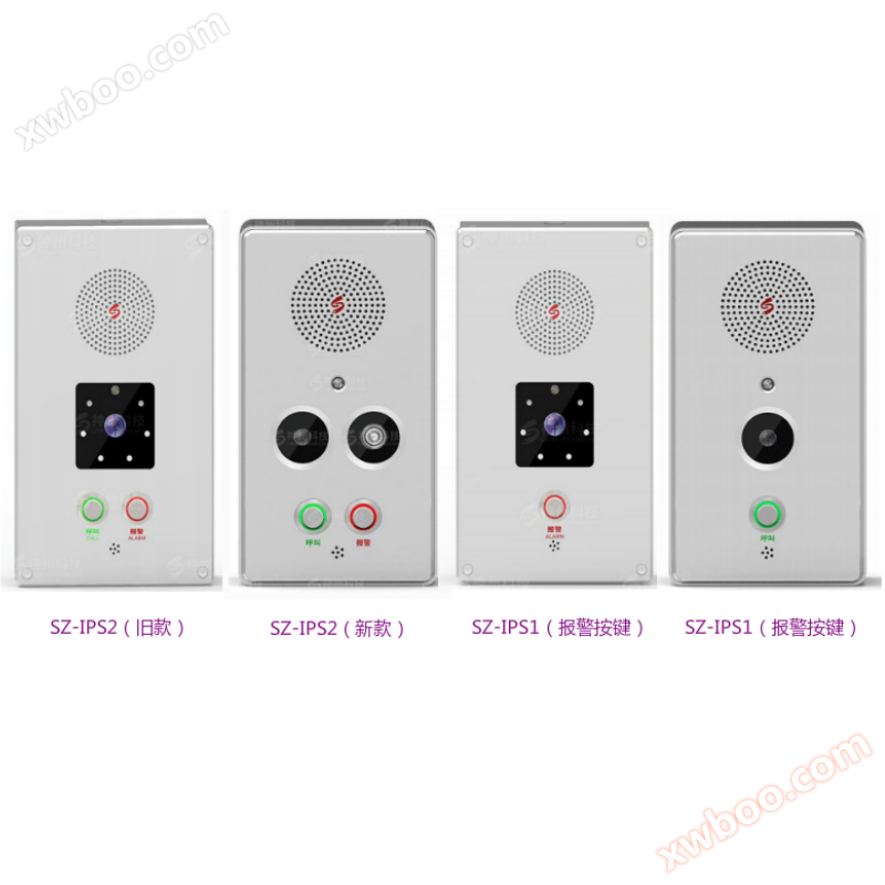 Visual wall mounted terminal in the prison