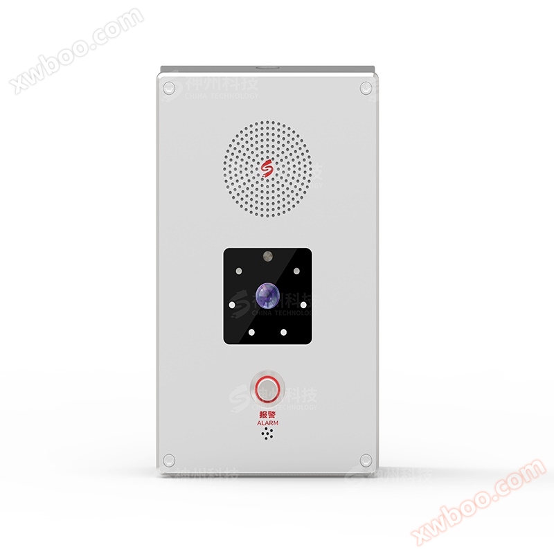 IP video intercom extension (exclusively for prisons/detention centers)