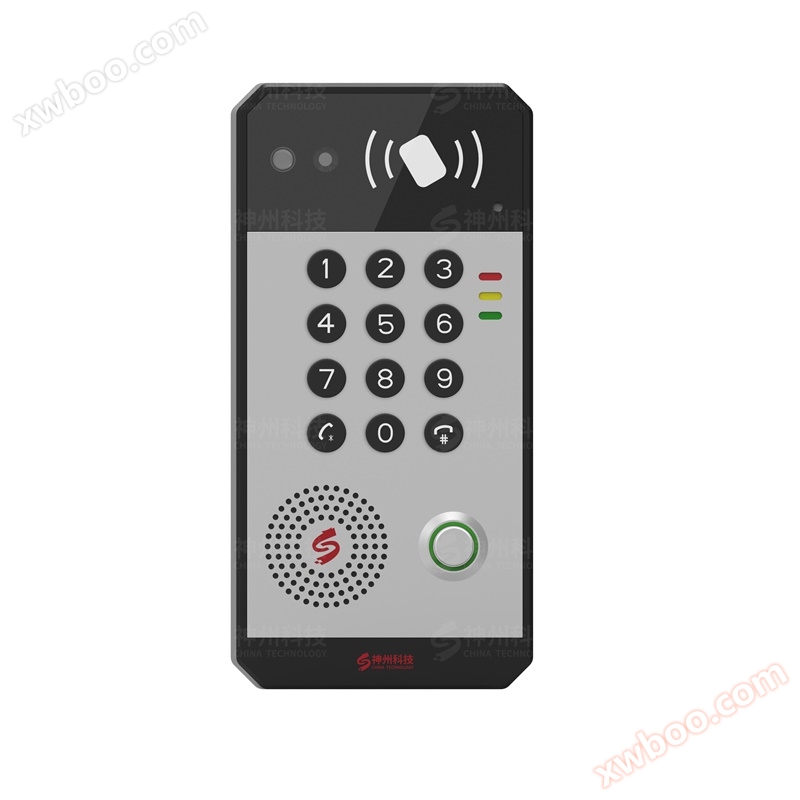 IP visual access control intercom extension