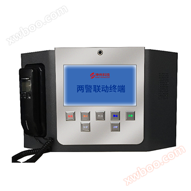 Two police linkage terminal