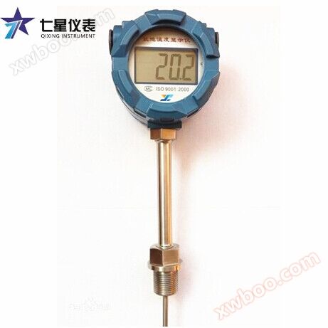 Explosion proof on-site temperature display instrument