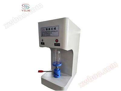 Đồ uống nhựa có thể niêm phong máy