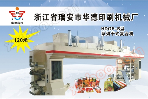 Composite a secco serie HDGF-B