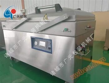 500-4s dual chamber vacuum packaging machine
