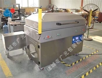 900/2L vertical vacuum packaging machine