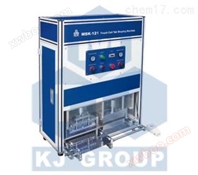 Maszyna do cięcia uszu MSK-121