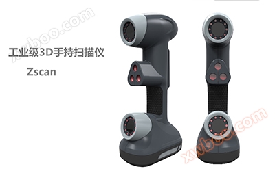 Scanner 3D laser portatile Zscan