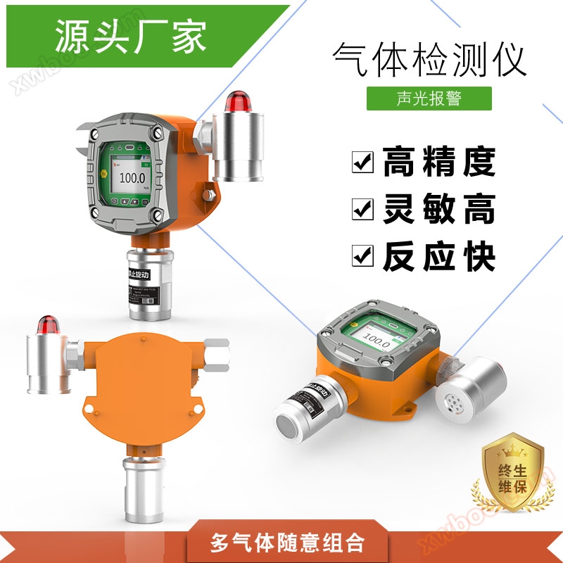 Fixed oxygen concentration alarm