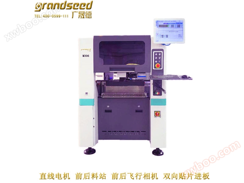 Pequena máquina multifuncional de alta velocidade GSD-M306