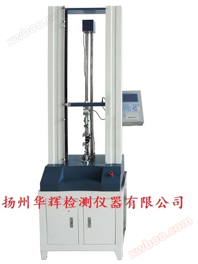 Digital dual arm tensile testing machine