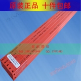 Original imported paper cutter blade pad and blade from Germany