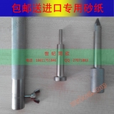 Imported eBINDER drill knife/drill needle special sharpening tool from South Korea