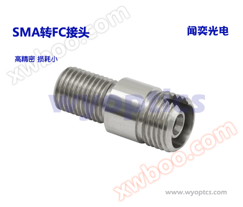 SMA to FC connector